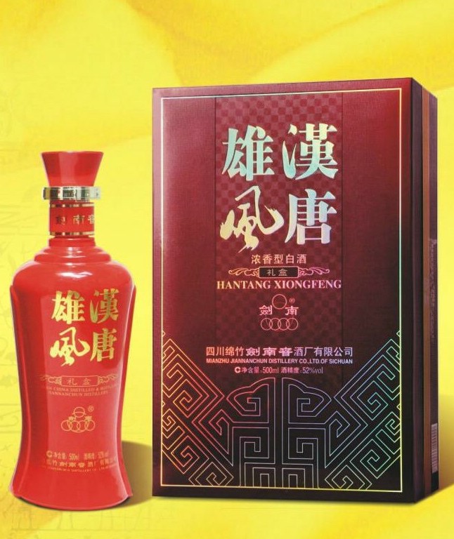 漢唐雄風商務禮盒