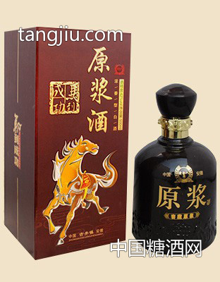 馬到成功書本盒