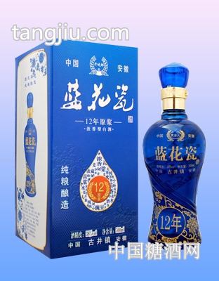 十二年藍(lán)花瓶