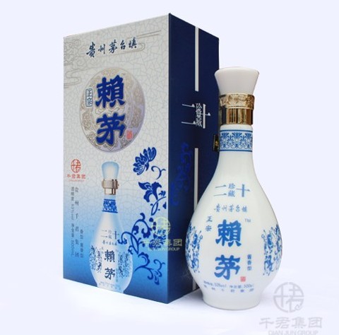 正宗賴茅二十年