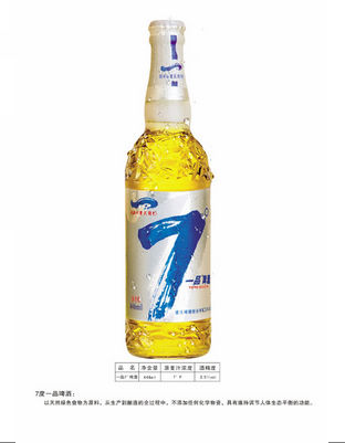 一品7°啤