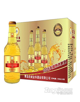 紅金啤酒箱裝