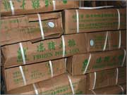 福州海旺批發冷凍豬腳 豬耳片 豬肚