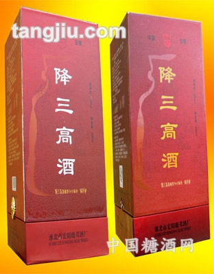 降三高酒（金、銀）500ml