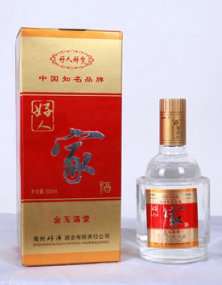 好人家——金玉滿(mǎn)堂