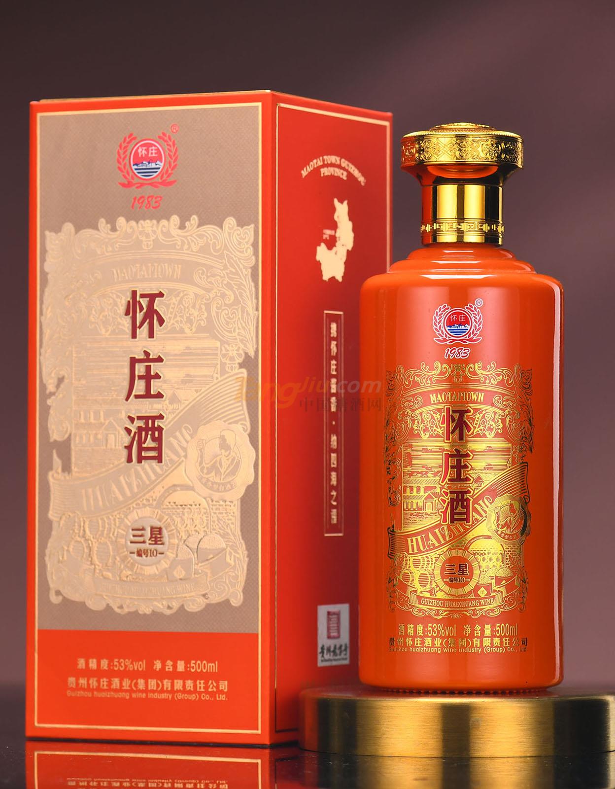 懷莊酒·三星10(1).jpg 懷莊酒·三星10(1).jpg