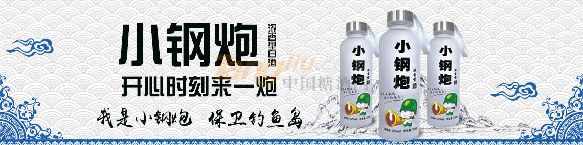 保定京府酒業(yè)有限公司.jpg 保定京府酒業(yè)有限公司.jpg