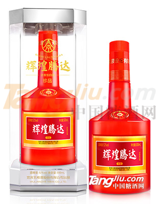 輝煌騰達珍品.jpg 輝煌騰達珍品.jpg