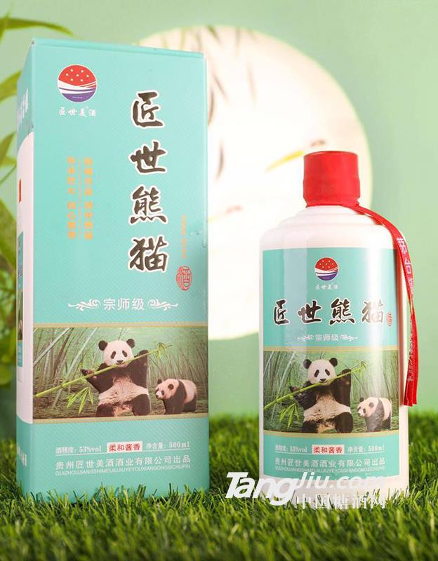 53°؈500ml 