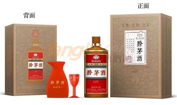 黔茅酒13.jpg 黔茅酒13.jpg