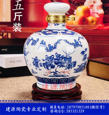 景德制酒瓶廠 生產1斤5斤10斤陶瓷酒瓶