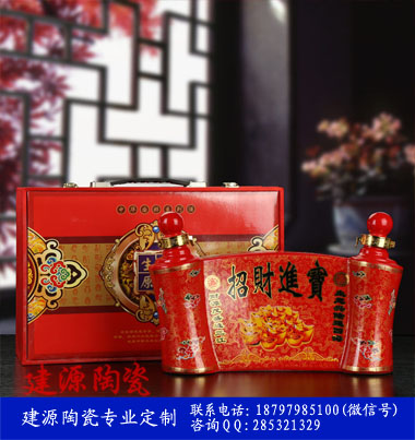陶瓷酒瓶 二斤裝酒瓶 禮盒包裝酒瓶批發