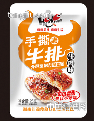 hihi-26g������˺��ţ�����ⶹ��