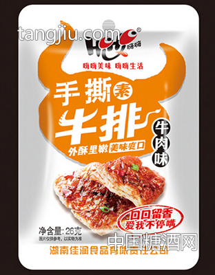 hihi-26g������˺��ţ�����ⶹ��