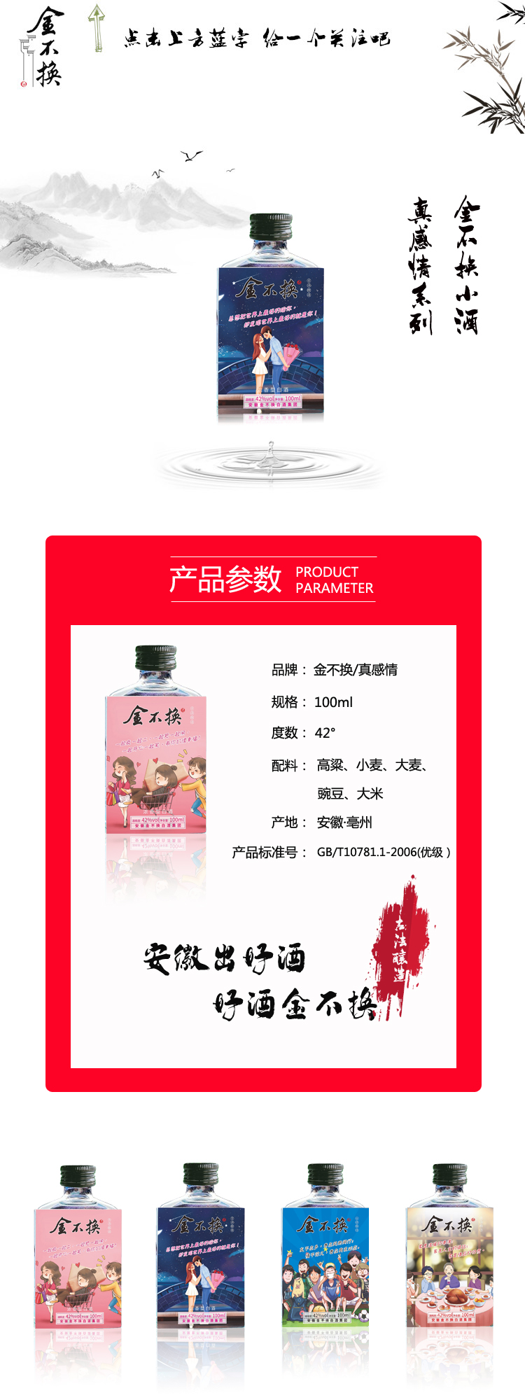 真感情1-1.jpg 真感情1-1.jpg