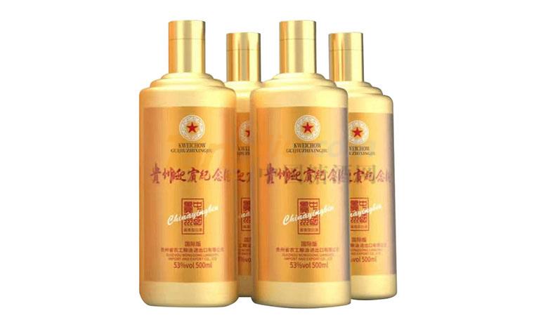 貴州迎賓紀念酒5.jpg