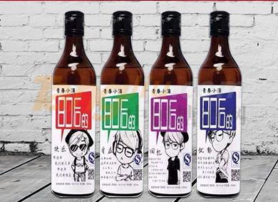 80后青春小酒1.jpg 80后青春小酒1.jpg