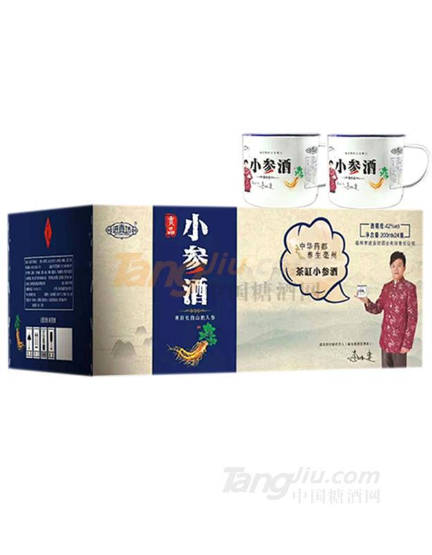 小參酒.jpg 小參酒.jpg