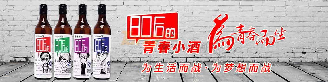 安徽省亳州市古井鎮(zhèn)進貢坊酒業(yè).jpg 安徽省亳州市古井鎮(zhèn)進貢坊酒業(yè).jpg