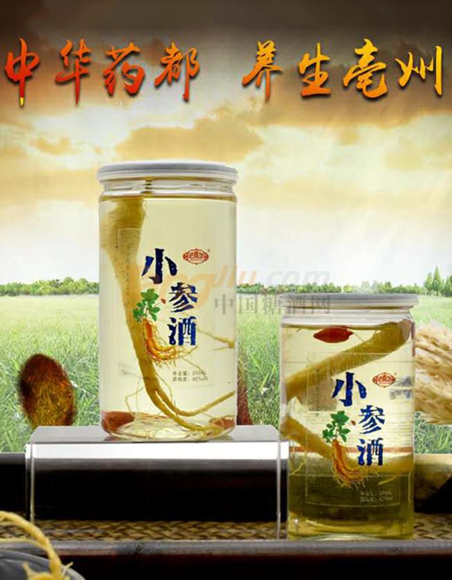 口杯小參酒產品詳情.jpg 口杯小參酒產品詳情.jpg