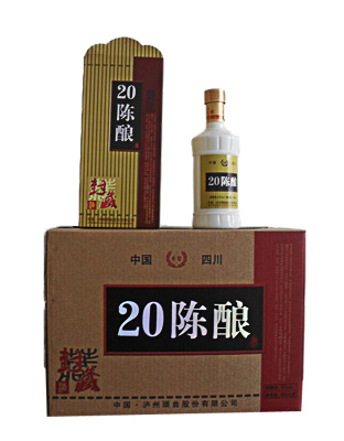 20陳釀