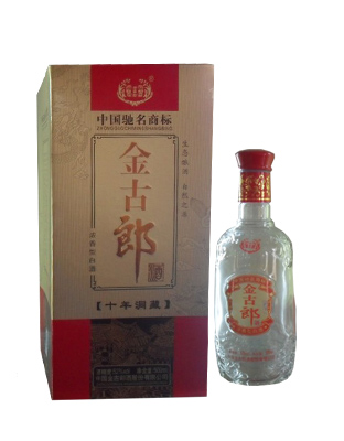 金古郎十年洞藏