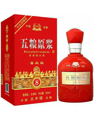 皖蘊坊五糧原漿窖藏8年喜慶版
