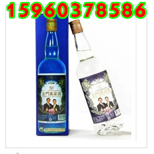 馬英九蕭萬長就任紀念酒0.75L精裝金門高粱酒