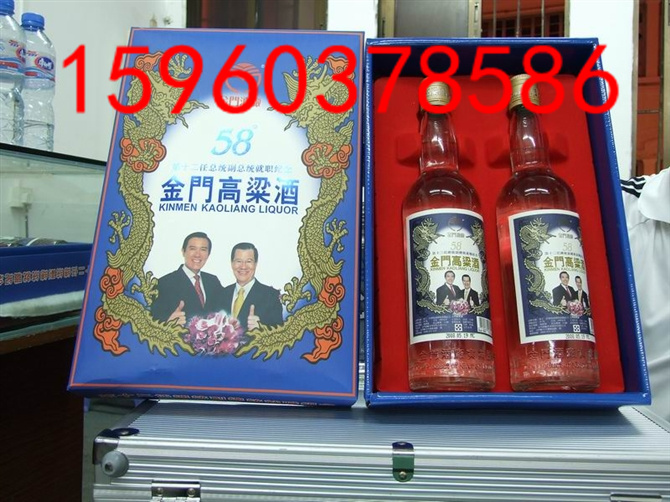 58度金門十二任就職紀念酒藍色包裝