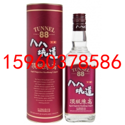 53度八八坑道陳高