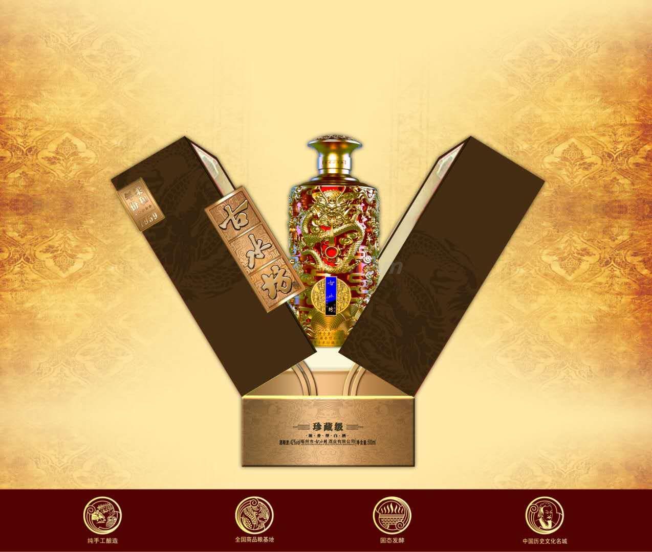 古水坊1959.jpg 古水坊1959.jpg