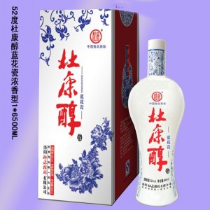 杜康酒 杜康醇藍花瓶全國招商代理