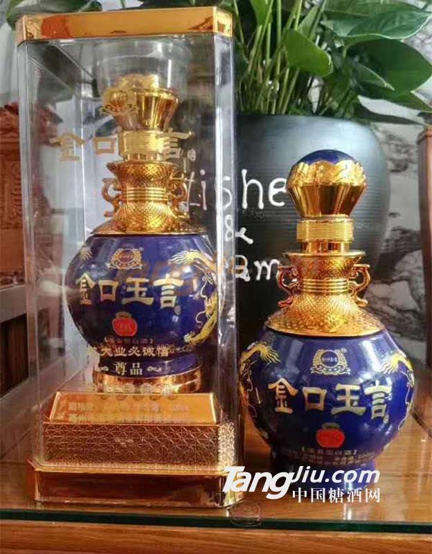 亳州市酒巷酒業有限責任公司 (4).jpg 亳州市酒巷酒業有限責任公司 (4).jpg