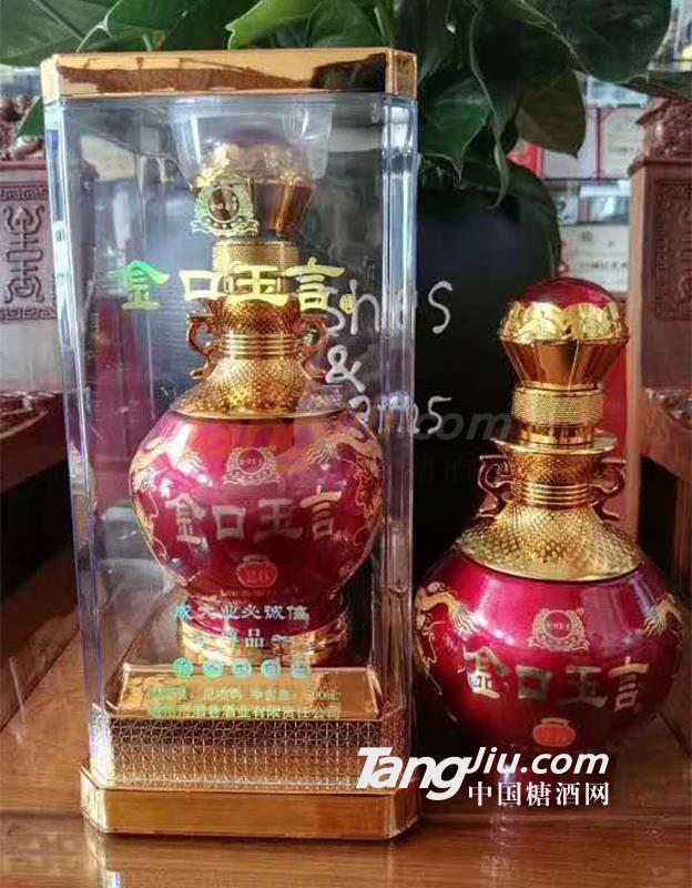 亳州市酒巷酒業有限責任公司 (2).jpg 亳州市酒巷酒業有限責任公司 (2).jpg