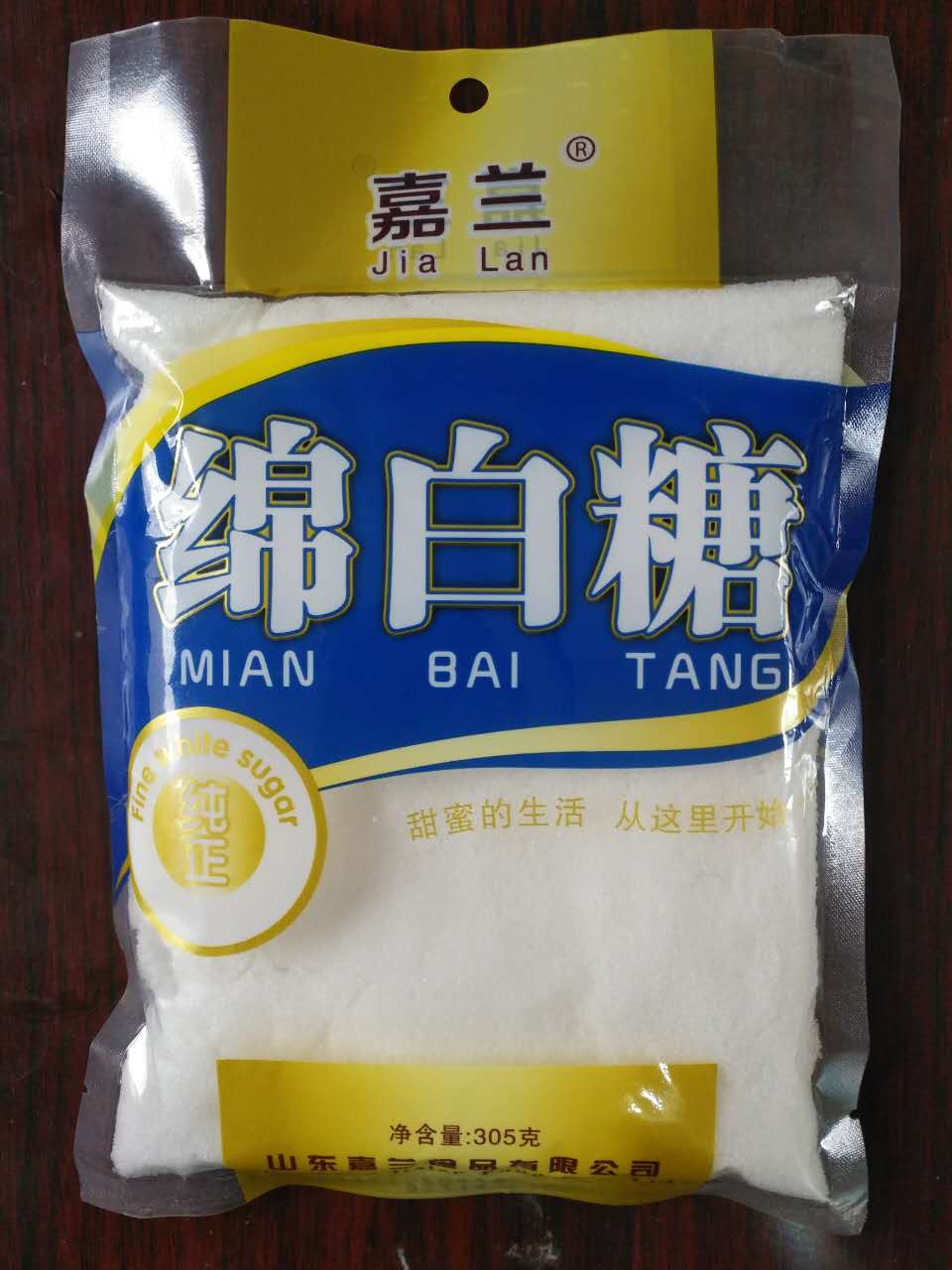 供應山東嘉蘭綿白糖生產廠家 三證齊全 質量保證