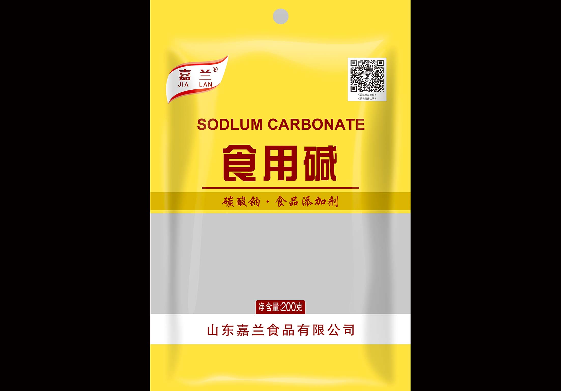 供應(yīng)山東嘉蘭食用堿生產(chǎn)廠家 三證齊全 質(zhì)量保證