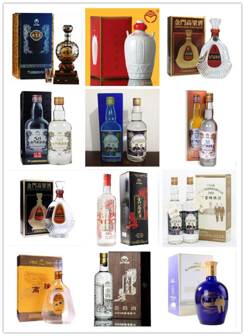 金門高粱酒 開封市報價