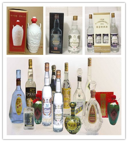 平頂山市特惠金門高粱酒