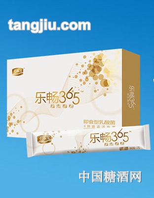 君樂寶體驗裝樂暢365益生菌粉24克