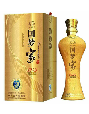 國夢家20年-白酒-亳州風百合酒業