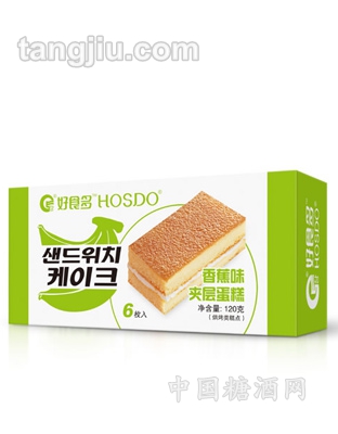 好食多120克夾層蛋糕盒裝（香蕉味）