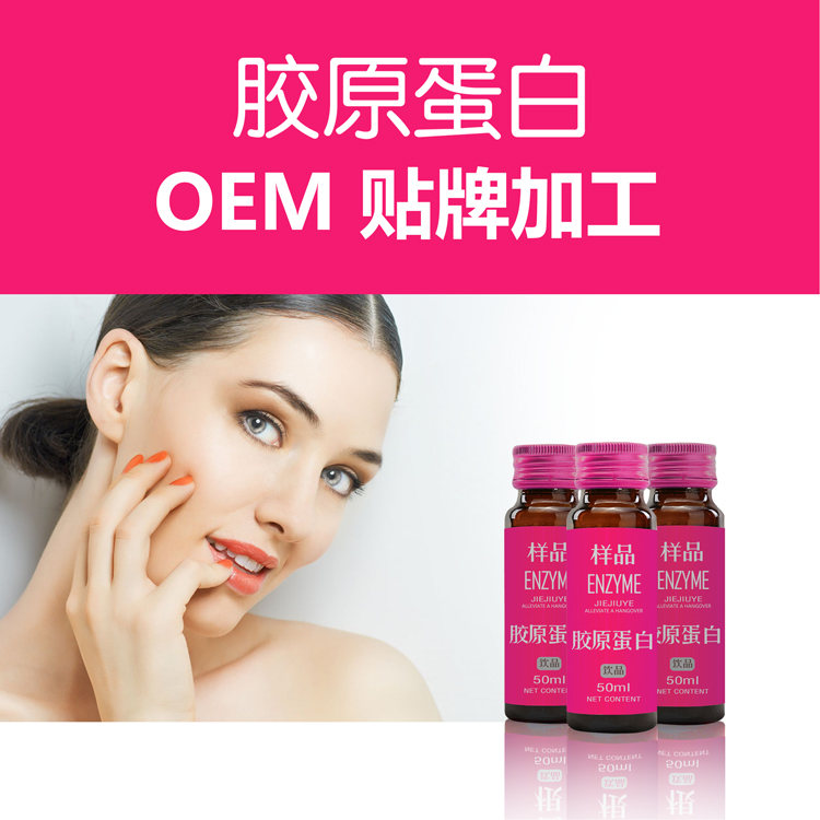 �zԭ����oem�N�� �zԭ�����ӹ� �zԭ����Ƭ�ӹ�