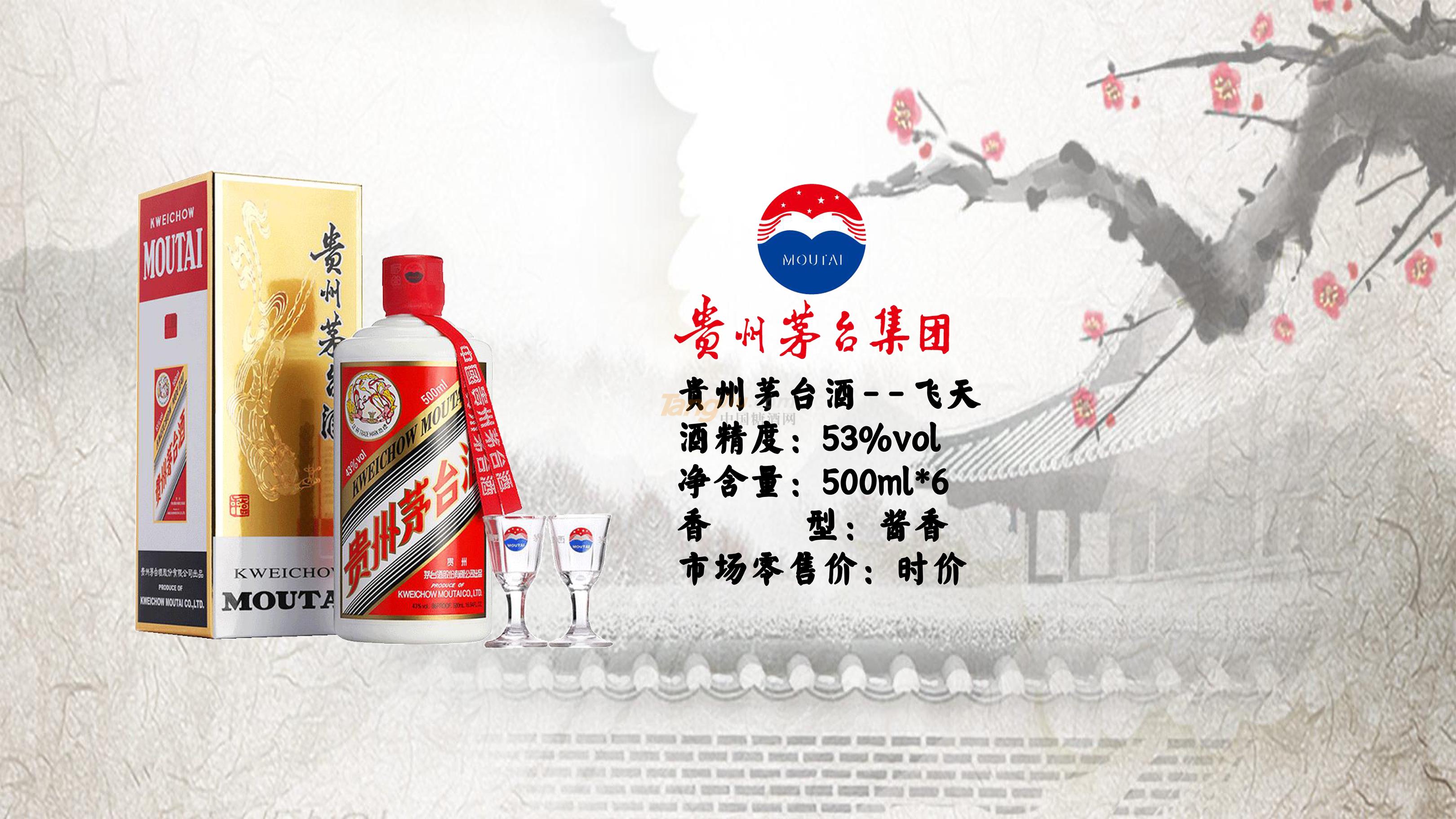 尊酒薈--中國醬酒館產品展示-3.jpg 尊酒薈--中國醬酒館產品展示-3.jpg