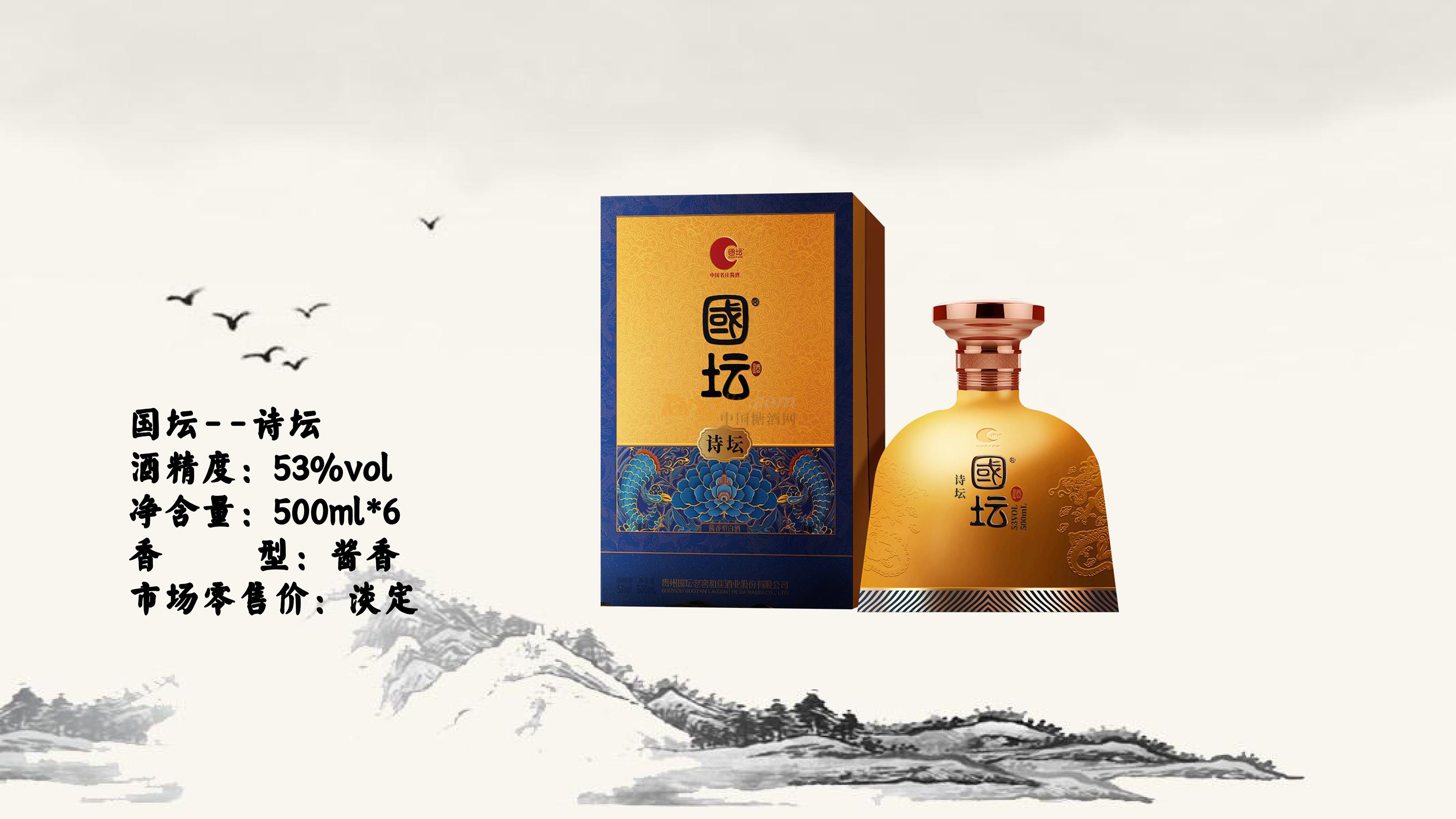 尊酒薈--中國醬酒館產品展示-32.jpg 尊酒薈--中國醬酒館產品展示-32.jpg