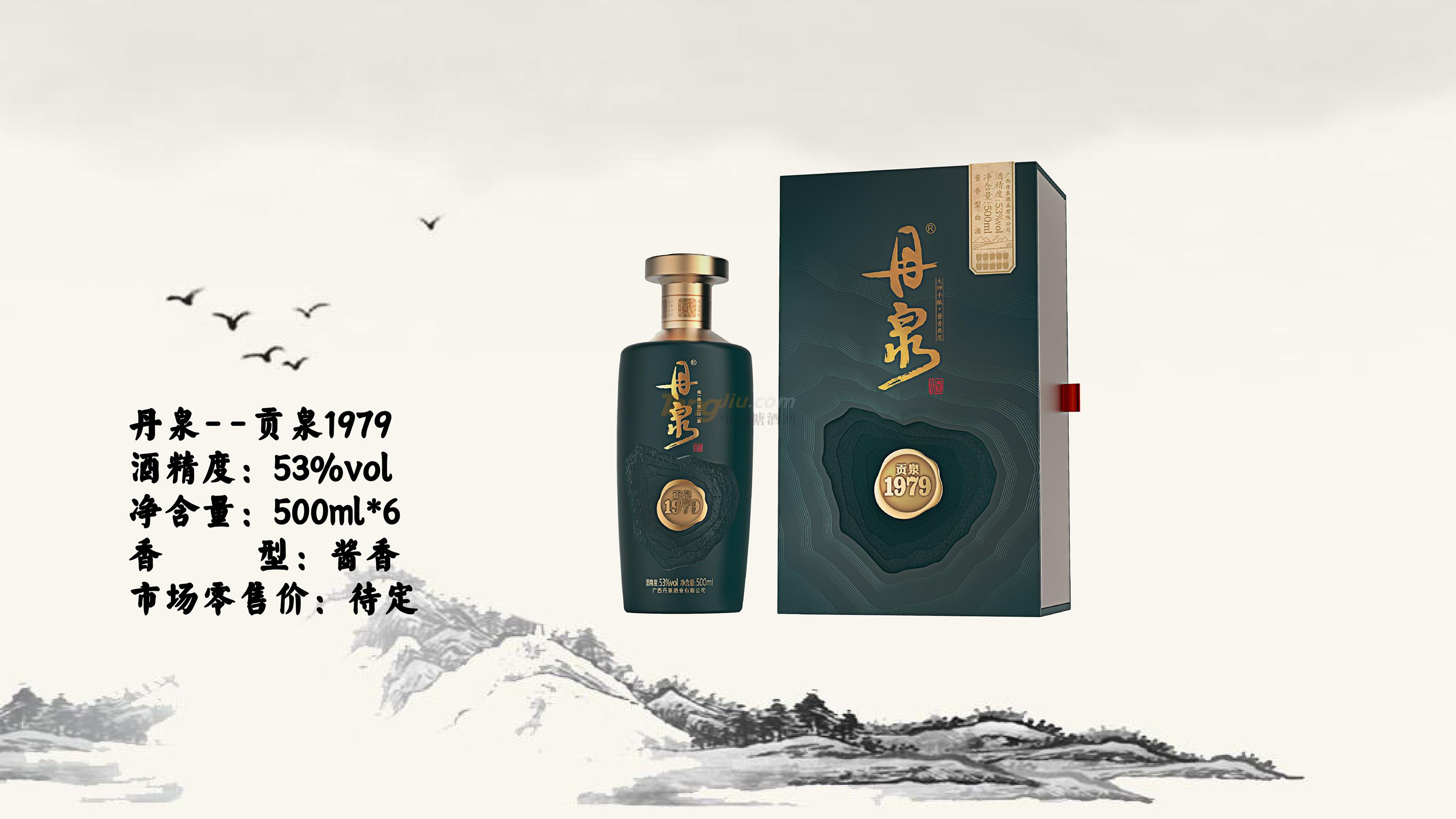 尊酒薈--中國醬酒館產品展示-35.jpg 尊酒薈--中國醬酒館產品展示-35.jpg