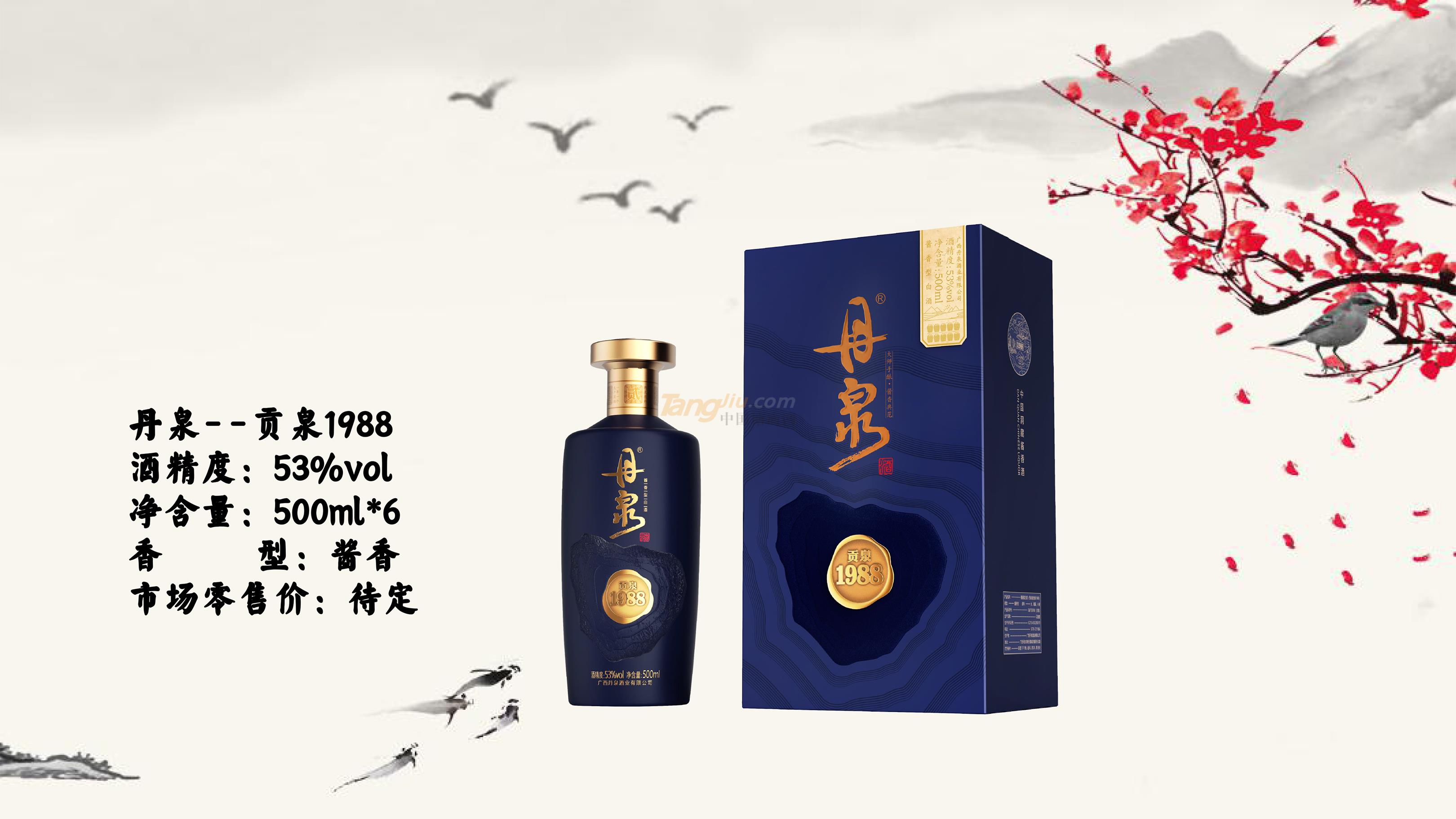 尊酒薈--中國醬酒館產品展示-36.jpg 尊酒薈--中國醬酒館產品展示-36.jpg