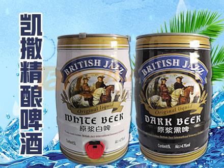 美國凱撒精釀1.jpg 美國凱撒精釀1.jpg