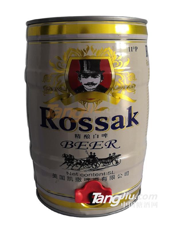 美國凱撒精釀2.jpg 美國凱撒精釀2.jpg