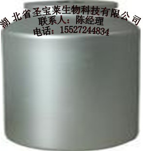 供應β-胡蘿卜素30%油