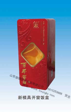 山東聊城信宇包裝飯盒式鐵盒,白酒鐵盒